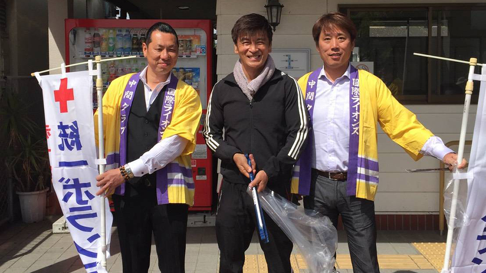 福田健次(ふくだけんじ)、中間市赤十字清掃ボランティアに参加しました。